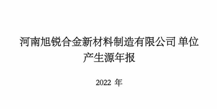 Odoo－三列示例 1